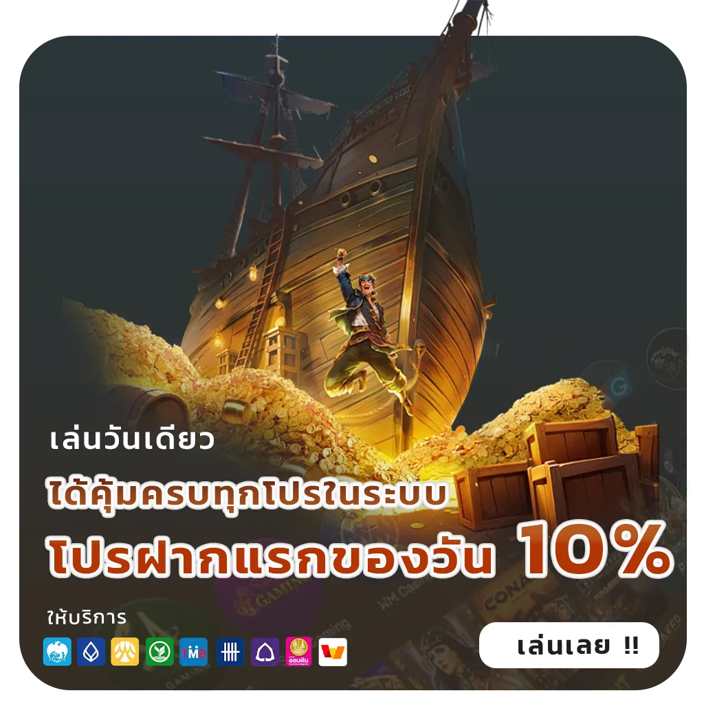 แทงหวย1บาท