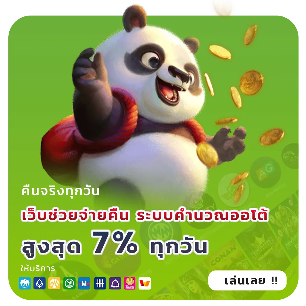 แทงหวยเว็บตรงขั้นต่ำ1บาท