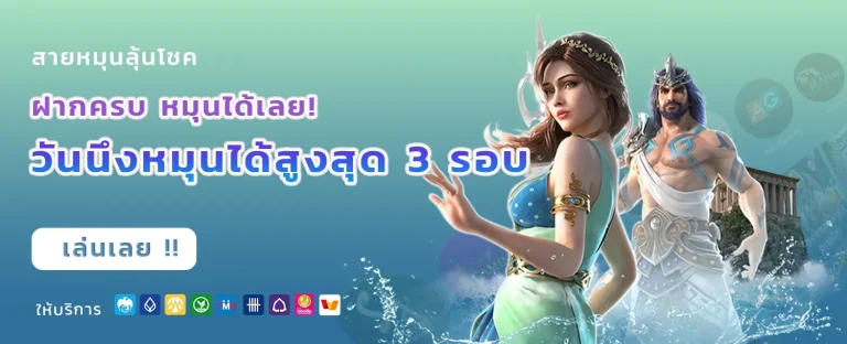 แทงหวยขั้นต่ํา1บาท