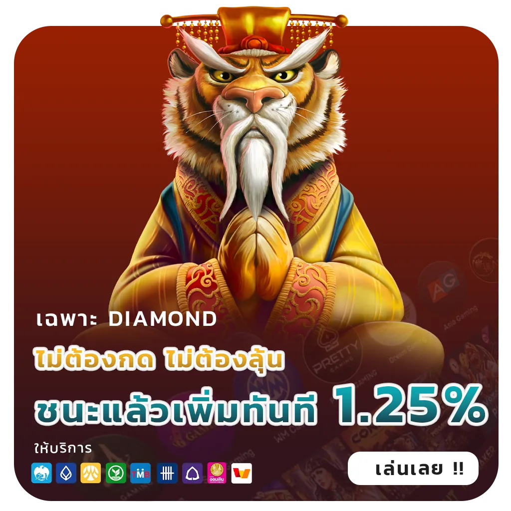 หวยเว็บตรงเริ่ม1บาท
