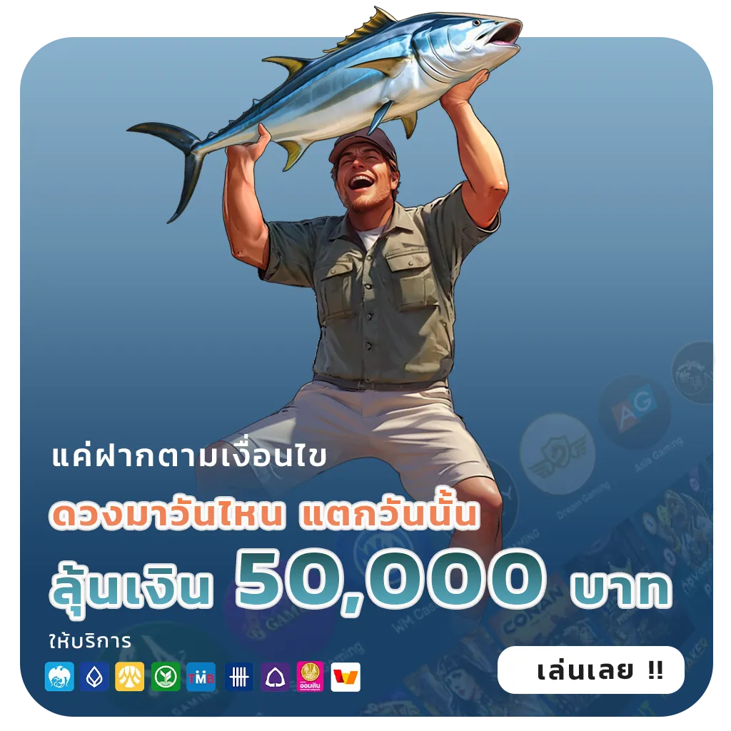 หวยออนไลน์ขั้นต่ำ1บาท